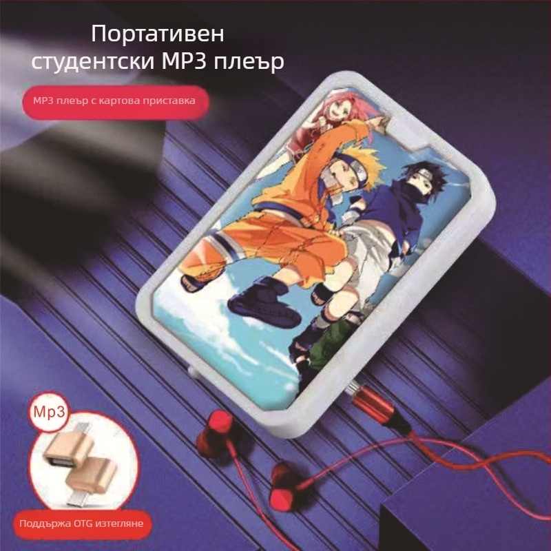 MP3 плеър M30, без дисплей, поддържа TF карта, USB 2.0 интерфейс, 3,5 мм жак за слушалки