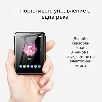 Bingjie X1 Bluetooth MP3 плеър с TF карта, поддържа MP3/WMA/WAV/OGG аудио и AVI/WMV/FLV/AMV видео, до 60 часа възпроизвеждане