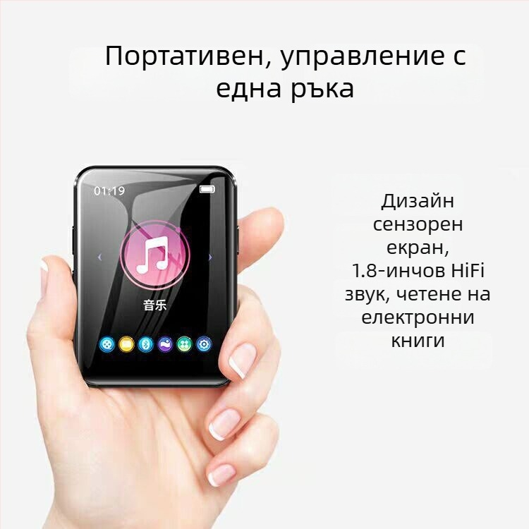 Bingjie X1 Bluetooth MP3 плеър с TF карта, поддържа MP3/WMA/WAV/OGG аудио и AVI/WMV/FLV/AMV видео, до 60 часа възпроизвеждане
