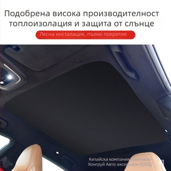 Слънцезащитна щора за ZEEKR 001, мрежест материал, монтаж тип карта, топлоизолационен панел, вътрешна част за прозореца (мрежа; монтаж тип карта; топлоизолация; за прозорец)