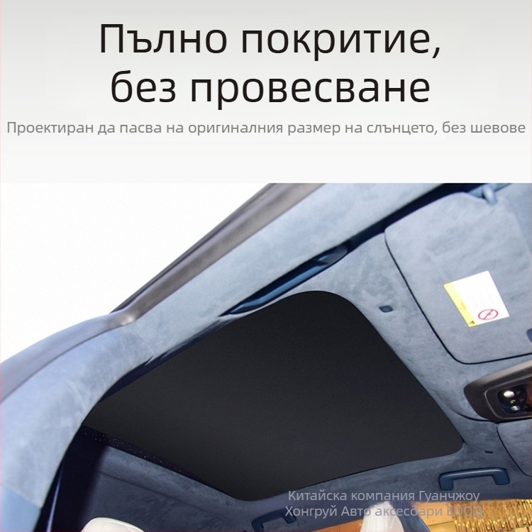 Слънцезащитна щора за ZEEKR 001, мрежест материал, монтаж тип карта, топлоизолационен панел, вътрешна част за прозореца (мрежа; монтаж тип карта; топлоизолация; за прозорец)