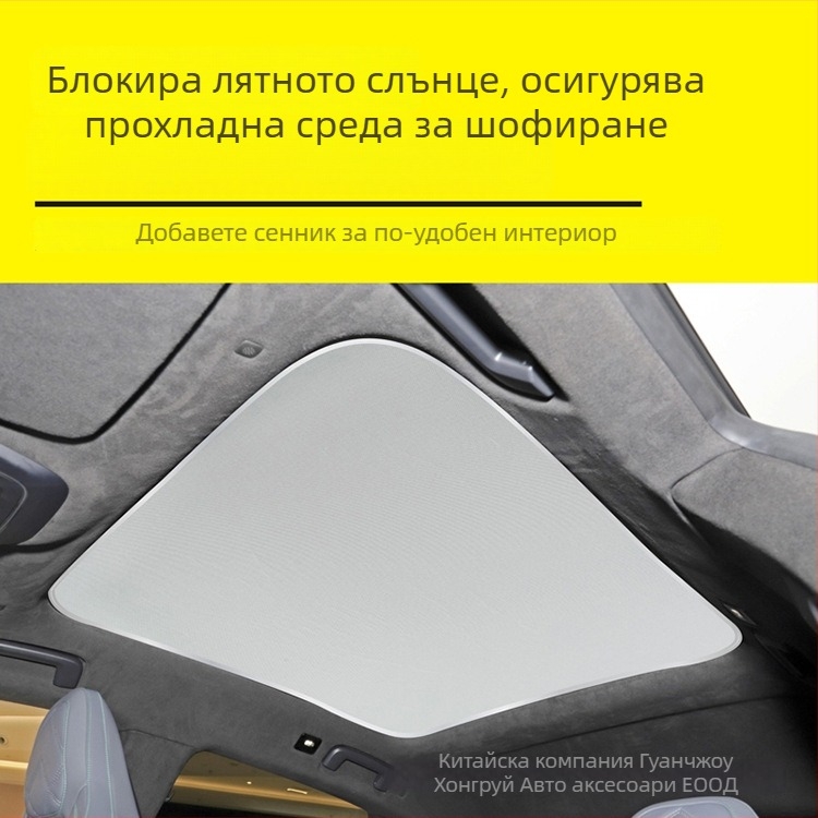 Слънцезащитна щора за ZEEKR 001, мрежест материал, монтаж тип карта, топлоизолационен панел, вътрешна част за прозореца (мрежа; монтаж тип карта; топлоизолация; за прозорец)