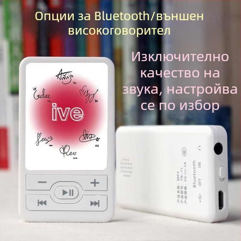 MP3 плеър за ученици | Преносим мини музикален плеър със слот за TF карта, USB интерфейс, 3,5 мм жак за слушалки, без дисплей, литиева батерия