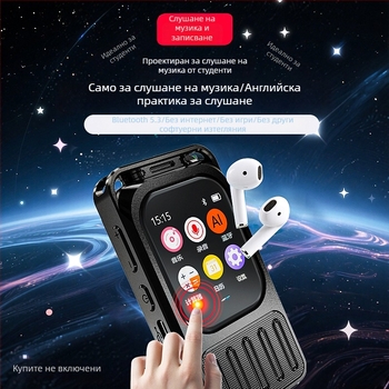 Диктофон и MP3 плейър сензорен екран и Bluetooth, TF карта поддръжка, 60 часа живот на батерията, функция за запис