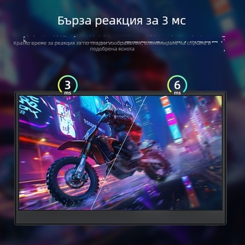 Портативен монитор ZA11.6 - IPS LCD, 1366x768, 16:9, USB и HDMI