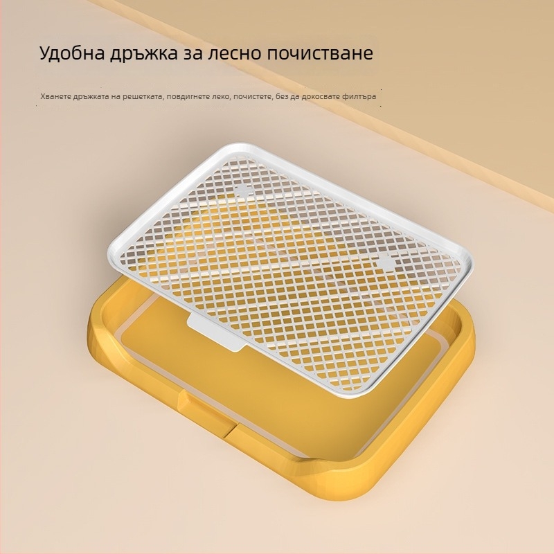 Кучешка тоалетна с плосък панел и разглобяеми опори, за малки и средни породи, мрежа против пръски, лесна за почистване.