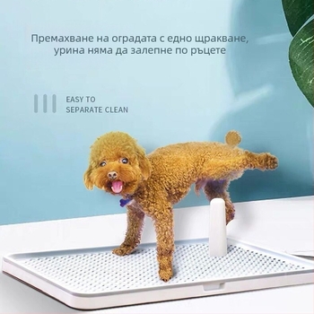 Плосък тоалет за домашни любимци с подвижна тава за отпадъци, против разпръскване