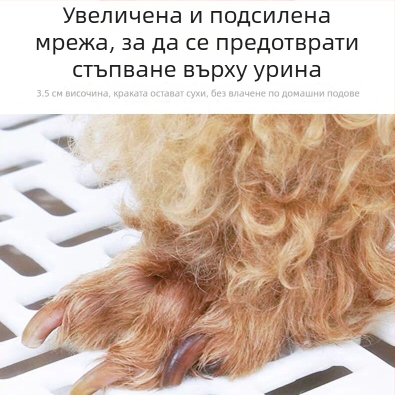 Плосък тоалет за домашни любимци с подвижна тава за отпадъци, против разпръскване