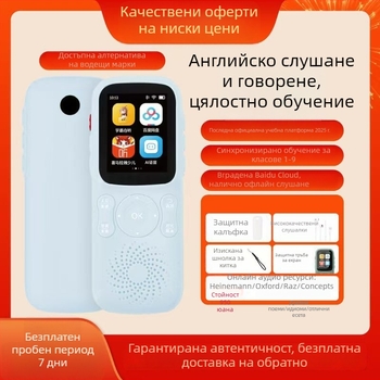 Know G7 Устройство за слушане и повторение на английски език с 2,0-инчов тъчскрийн, TF карта поддръжка, 3,5 мм аудио жак, батерия 2000 mAh