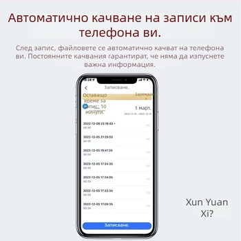 Диктофон Nothing, модел 82201, мобилно управление чрез телефон, шумопотискане висококачествено, професионален рекордер