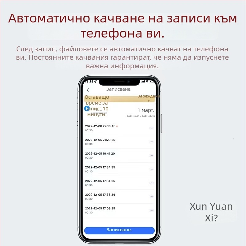 Диктофон Nothing, модел 82201, мобилно управление чрез телефон, шумопотискане висококачествено, професионален рекордер