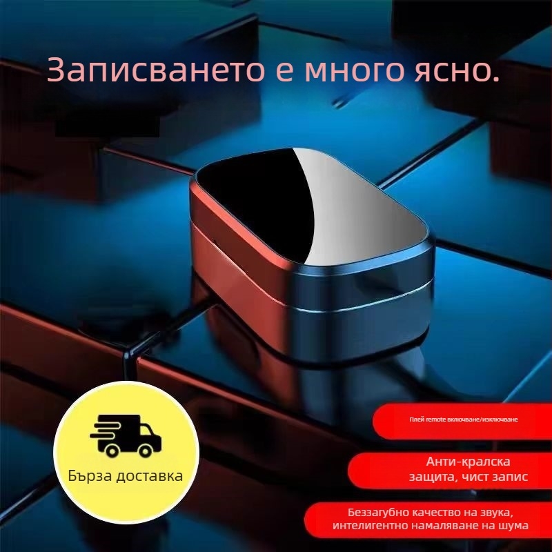 Диктофон Nothing, модел 82201, мобилно управление чрез телефон, шумопотискане висококачествено, професионален рекордер