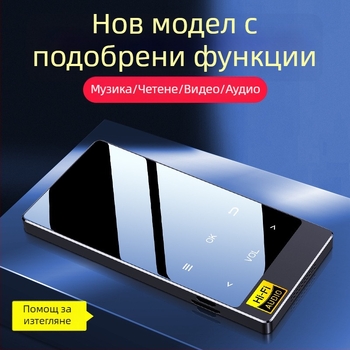 MP3 плеър Amoi x3, 320x240 резолюция, USB 2.0, сензорен контрол, поддържа TF карта, MP3/WMA/WAV/OGG/FLAC/AAC/APE