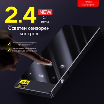 MP3 плеър Amoi x3, 320x240 резолюция, USB 2.0, сензорен контрол, поддържа TF карта, MP3/WMA/WAV/OGG/FLAC/AAC/APE