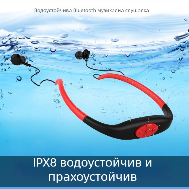 MP3 плеър за носене на глава, водоустойчив IPX8, Bluetooth, FM радио, MP3/WMA възпроизвеждане, 180mAh (до 8 ч.)