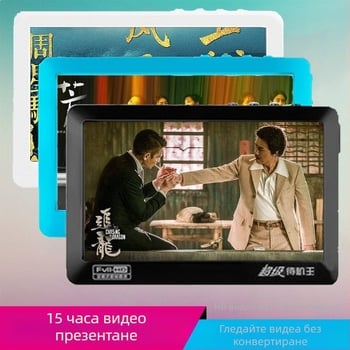 V5 MP4 плеър с капацитивен сенсорен екран, 1080p дисплей, поддръжка на TF карта, 3200mAh батерия и четене на електронни книги