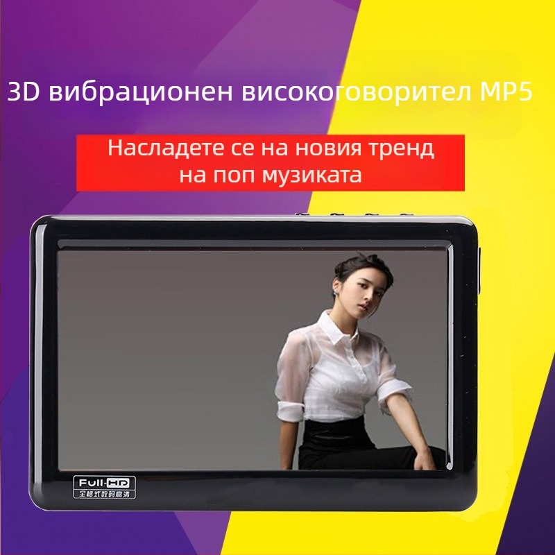 V5 MP4 плеър с капацитивен сенсорен екран, 1080p дисплей, поддръжка на TF карта, 3200mAh батерия и четене на електронни книги