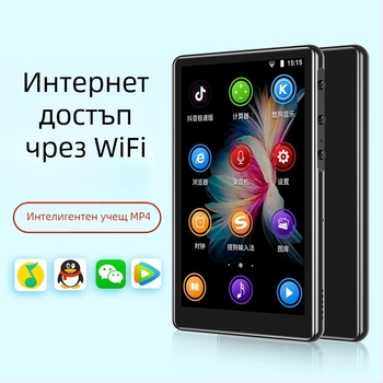 Портативен Android MP4 плеър с Bluetooth, TF карта и сензорен екран 800x480, 5000mAh батерия, възпроизвежда MP3/OGG/FLAC/APE