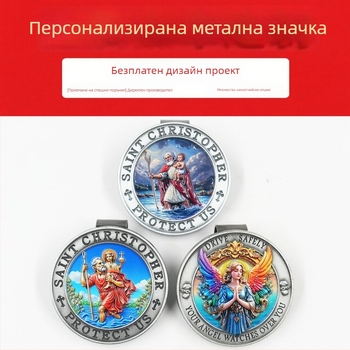 Метален клип за автомобилен слънцезащитен визьор със мотив Свети Христофор, цинкова сплав, леене под налягане, персонализируем, монтаж чрез щракване