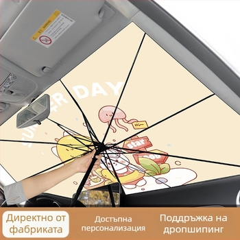 Автомобилен сенник за предното стъкло с телескопично монтиране, универсална съвместимост, мечешки карикатурен дизайн, възможност за печат на лого