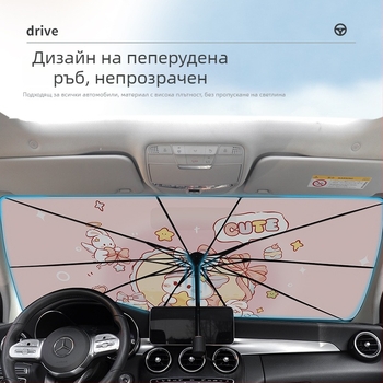 Автомобилен сенник за предното стъкло с телескопично монтиране, универсална съвместимост, мечешки карикатурен дизайн, възможност за печат на лого