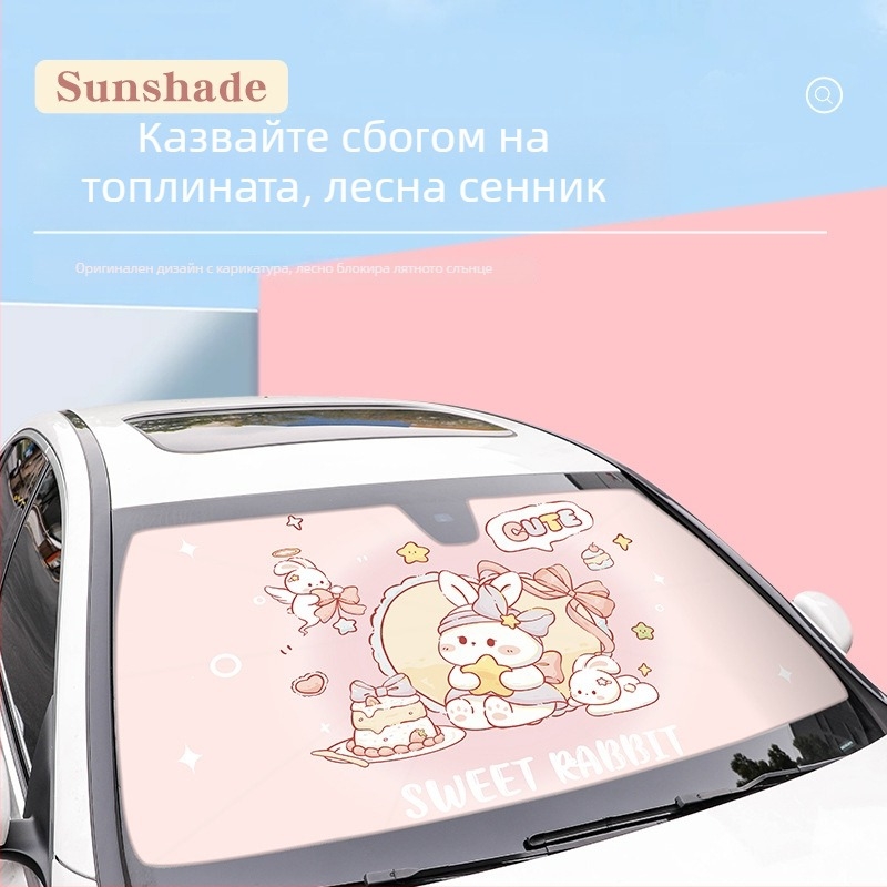 Автомобилен сенник за предното стъкло с телескопично монтиране, универсална съвместимост, мечешки карикатурен дизайн, възможност за печат на лого