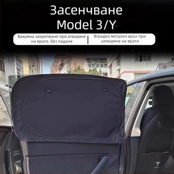 Tesla Model Y странични прозорци слънцезащитна завеса, Oxford плат, висящ монтаж, поверителност и защита от слънцето