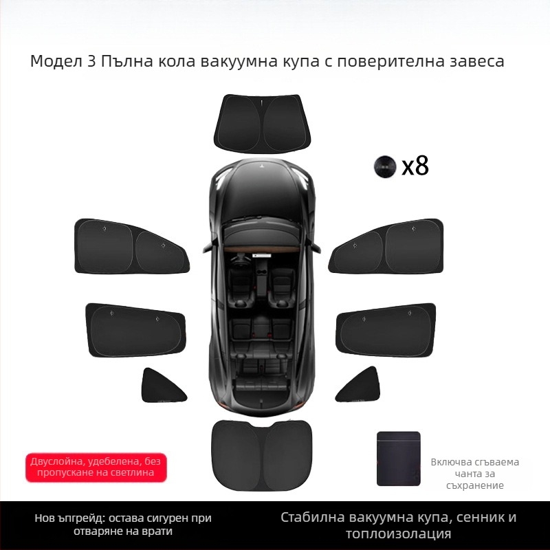 Tesla Model Y странични прозорци слънцезащитна завеса, Oxford плат, висящ монтаж, поверителност и защита от слънцето