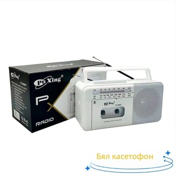 Касетен рекордер PX-680BT с Bluetooth радио, мулти-обхват, USB интерфейс, вграден говорител, запис