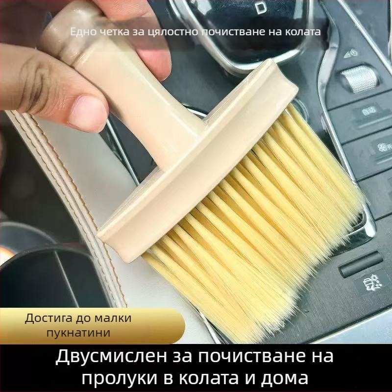 Ръчна четка за почистване с дръжка — пластмасова, меки влакна, за автомобилни интериори и пролуки между клавишите