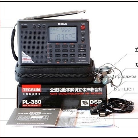 Desheng PL-380 радио с пълен диапазон, цифрово настройване, стерео звук, вграден говорител, цифров дисплей