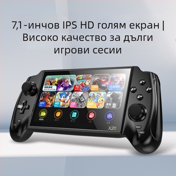 Xinyewang ретро преносима конзола – PSP стил, двама играчи в аркаден режим, съвместима с GBA/NES/FC, USB интерфейс, MP4 плеър