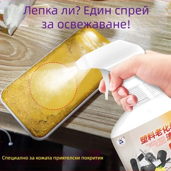 Универсално почистващо средство за премахване на мазнини, 320 ml, 10 бр., домашна марка