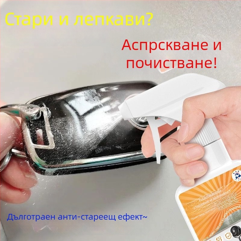 Универсално почистващо средство за премахване на мазнини, 320 ml, 10 бр., домашна марка