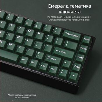 Pbts кейкап с двойно-слойно гравиране, OEM височина, универсална съвместимост, одобрен частен бранд