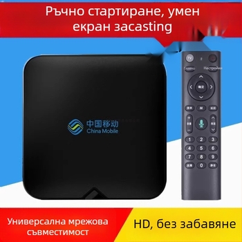 Сет-топ кутия за телевизия 4K с 3840x2160, 16GB вътрешна памет, 128MB RAM, Wi‑Fi, AV/HDMI/USB интерфейси
