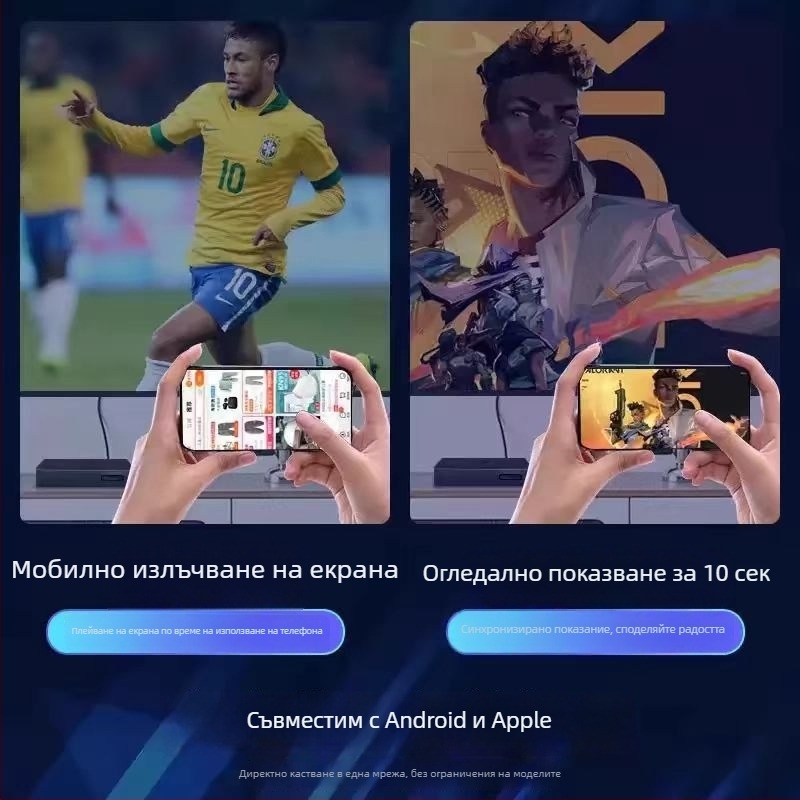 Android TV кутия, 4K, осем-ядрен HiSilicon, 4GB флаш памет, Android OS