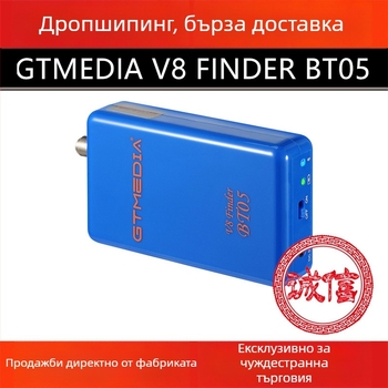 GTmedia V8 Finder BT05 цифров сателитен търсач DVB-S/S2, HDMI, Android, Dual-core