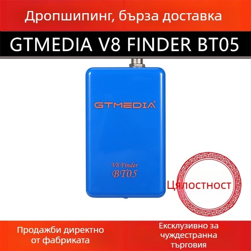 GTmedia V8 Finder BT05 цифров сателитен търсач DVB-S/S2, HDMI, Android, Dual-core
