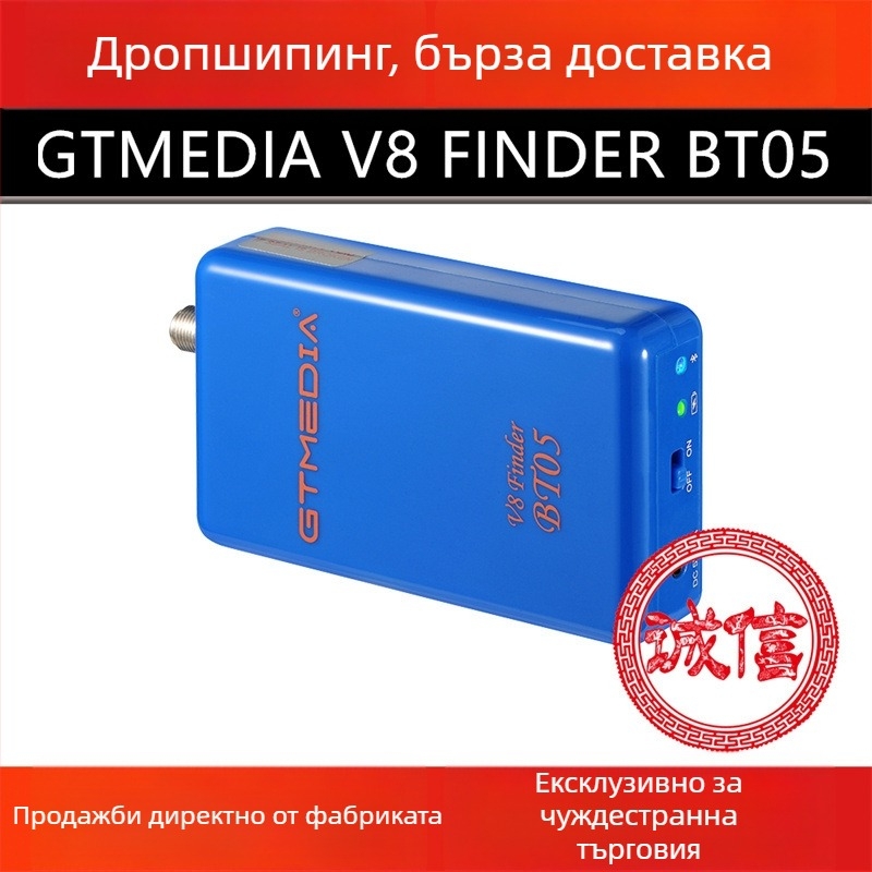 GTmedia V8 Finder BT05 цифров сателитен търсач DVB-S/S2, HDMI, Android, Dual-core