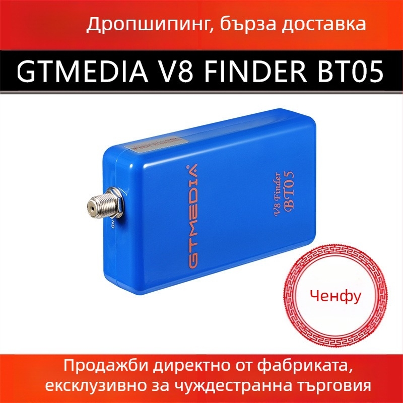 GTmedia V8 Finder BT05 цифров сателитен търсач DVB-S/S2, HDMI, Android, Dual-core