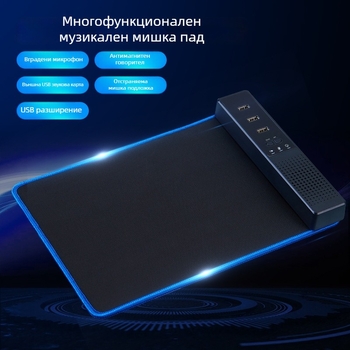 USB микрофон и компютърни тонколони с хъб разширител (1 до 3 входа за микрофон; 2.1 канала; mp3 възпроизвеждане; TF карта поддръжка; 110V вход)