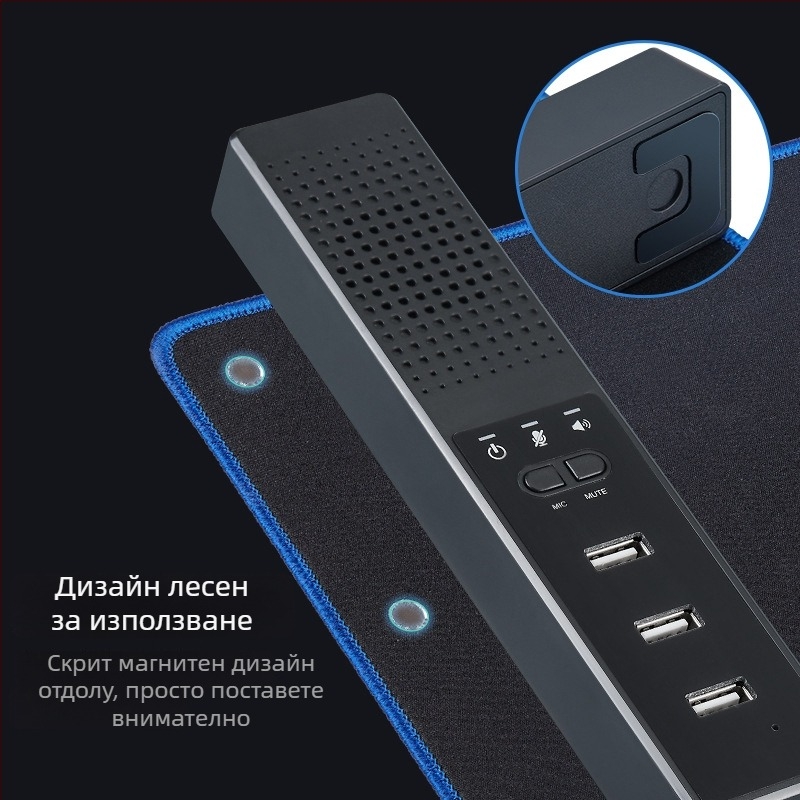 USB микрофон и компютърни тонколони с хъб разширител (1 до 3 входа за микрофон; 2.1 канала; mp3 възпроизвеждане; TF карта поддръжка; 110V вход)