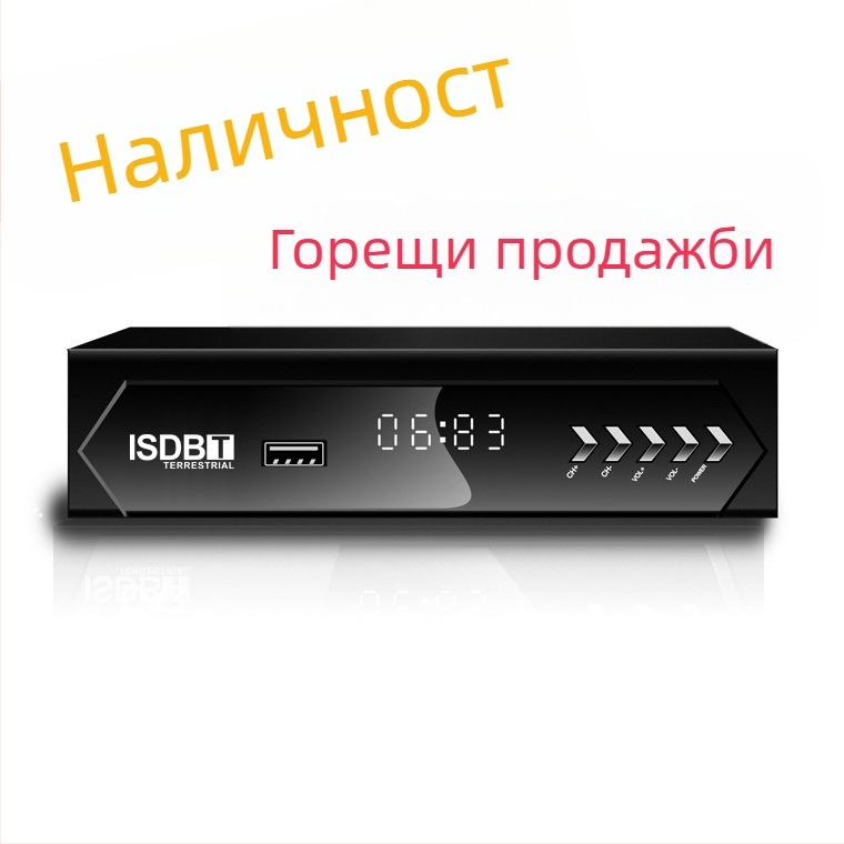 Сет-топ кутия DVB-T2 ISDB-T, 1080p, 512MB RAM, ECOS OS, GX чипсет, USB и Wi-Fi, AV изходи