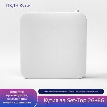 Android TV Box с 4-ядрен процесор, 4K UHD, 2GB RAM, 8GB ROM, Android OS