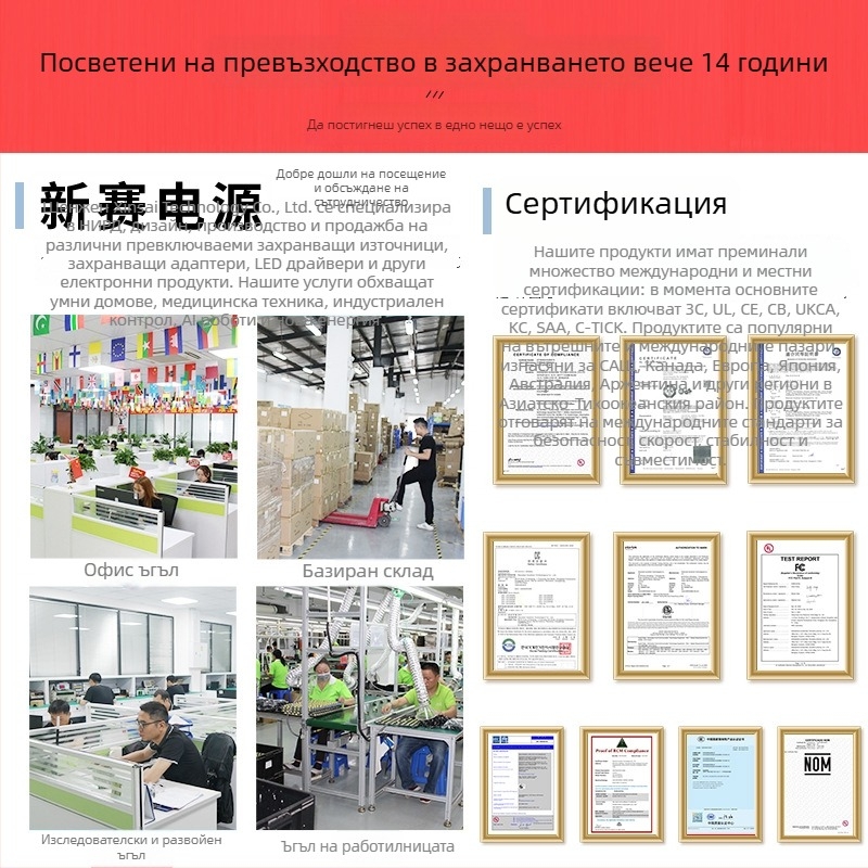 Захранващ адаптер 5V2A за камери и LED ленти – 15W, размери 48×40×24 мм, тегло 50 г