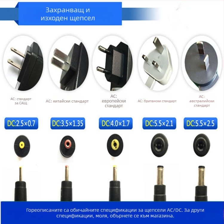 Захранващ адаптер 5V 2A за мрежов TV сет‑топ бокс, превключващо захранване