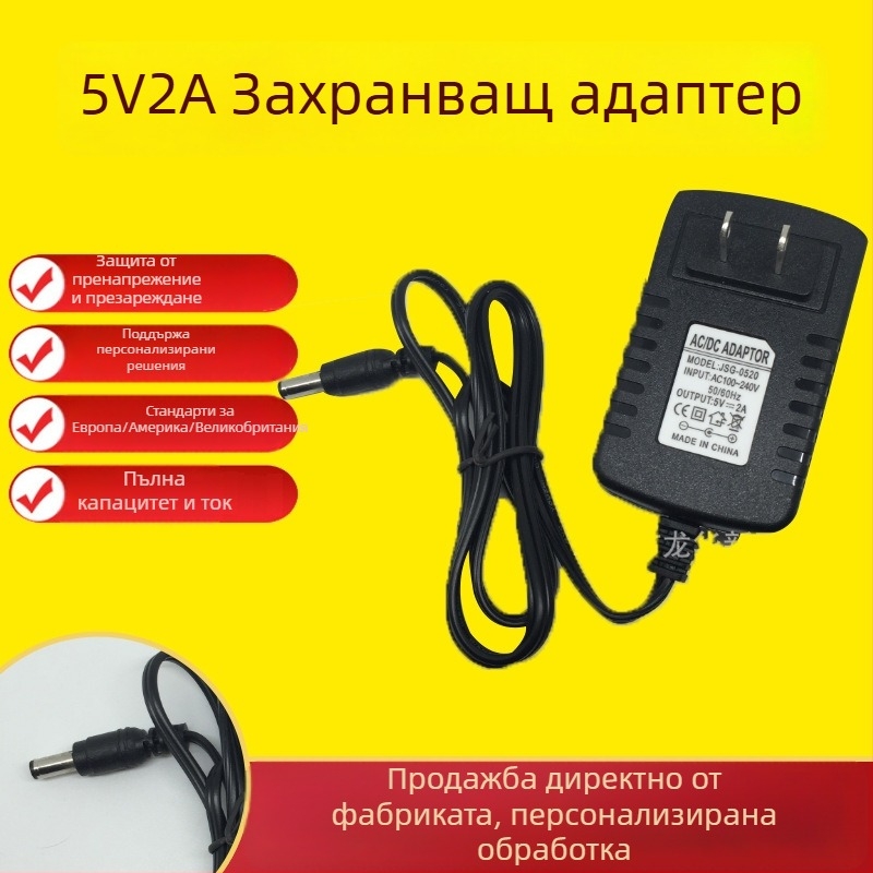 AC/DC превключващо захранване 5V 2A за сет‑топ кутия, таблет и рутер — 10W, вход 100–240V, КПД 90%