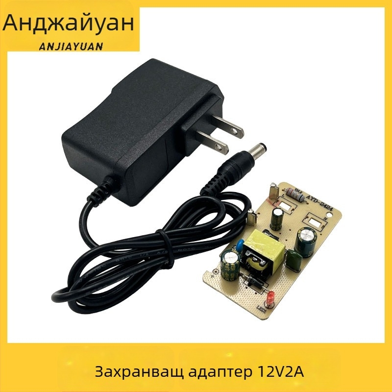 12V 2A превключващо захранване за мрежово оборудване, сет‑топ кутии, суичове и LED ленти