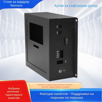 Алуминиев корпус за софтуерен рутер и мрежово оборудване, 3 мм дебелина, лаково боядисана повърхност, Ra6.3, толеранс 0,1 мм